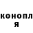 КЕТАМИН VHQ Rafita Hernandez