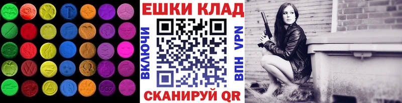 ЭКСТАЗИ 300 mg  Шенкурск 