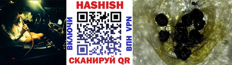 Гашиш хэш  где можно купить наркотик  Шенкурск 