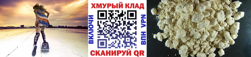ГЕРОИН афганец  KRAKEN рабочий сайт  Шенкурск 