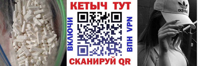 где можно купить   Шенкурск  КЕТАМИН VHQ 