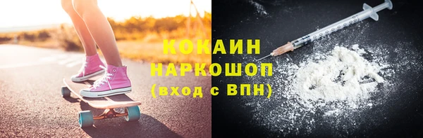альфа пвп VHQ Сосновка