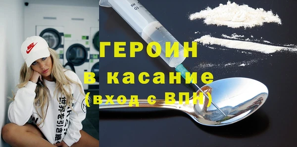 альфа пвп VHQ Сосновка