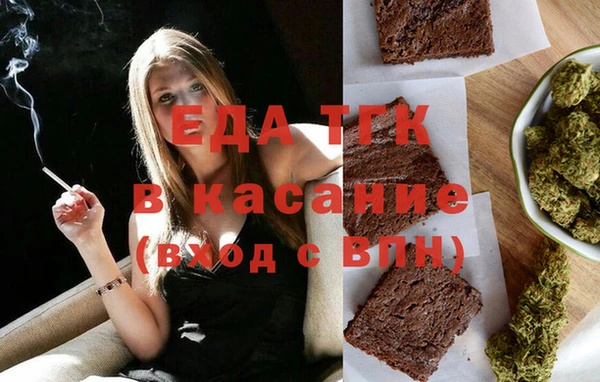 мефедрон мука Сосновоборск