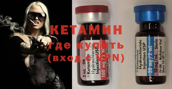 метадон Сосновый Бор