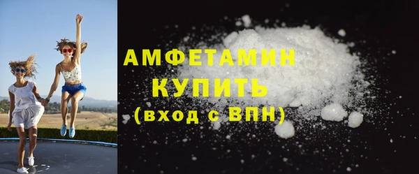 альфа пвп VHQ Сосновка