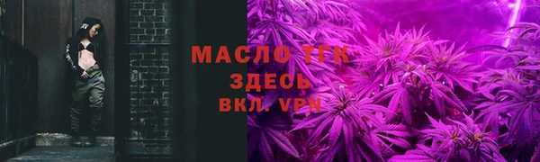 альфа пвп VHQ Сосновка