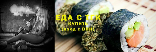 альфа пвп VHQ Сосновка