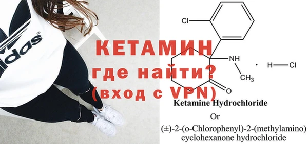 альфа пвп VHQ Сосновка