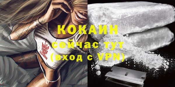 метадон Сосновый Бор