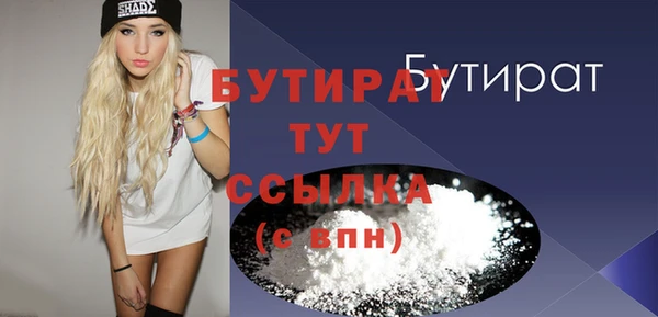 мефедрон мука Сосновоборск