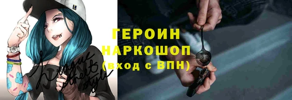 метадон Белоозёрский