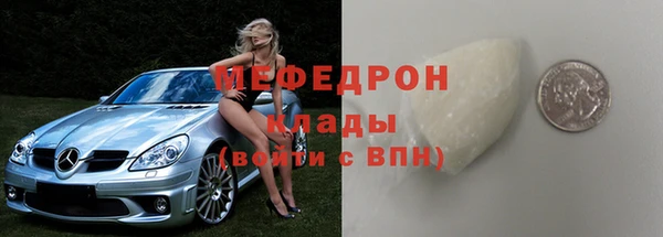 метадон Белоозёрский