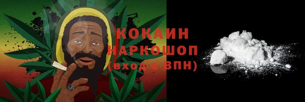 мефедрон мука Сосновоборск