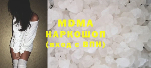 альфа пвп VHQ Сосновка