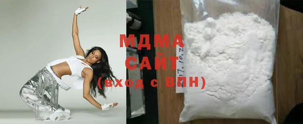 мефедрон мука Сосновоборск