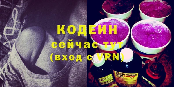 мефедрон мука Сосновоборск