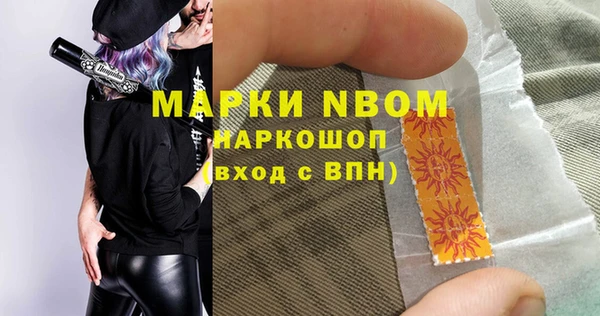 ALPHA-PVP Белокуриха