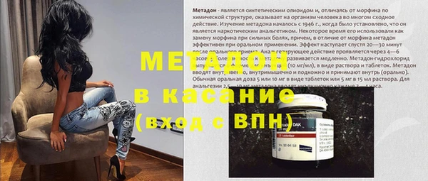 метадон Сосновый Бор