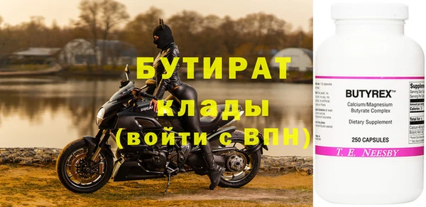метадон Сосновый Бор