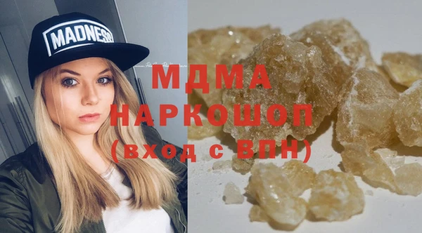 ALPHA-PVP Белокуриха