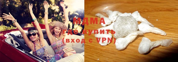 метадон Сосновый Бор