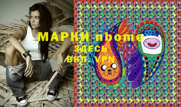 соль ск Беломорск