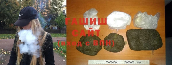 метадон Сосновый Бор