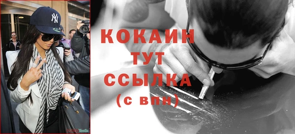 альфа пвп VHQ Сосновка