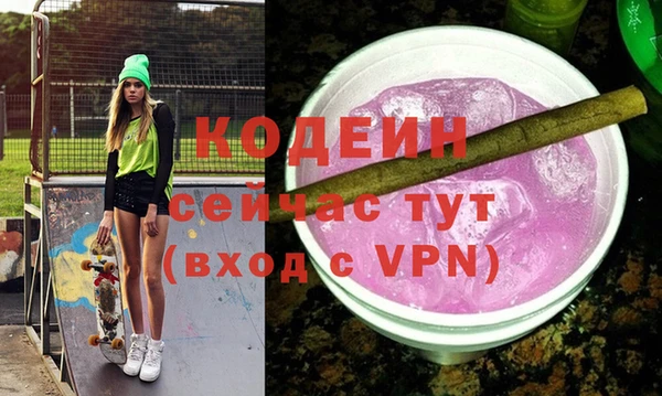 метадон Белоозёрский