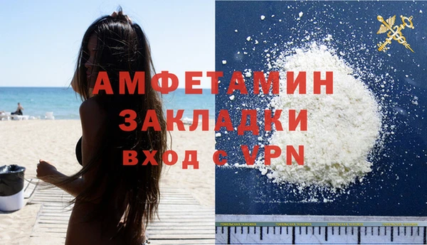 мефедрон мука Сосновоборск