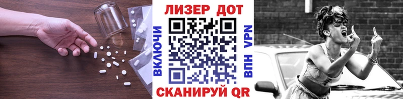 Лсд 25 экстази кислота  Шенкурск 