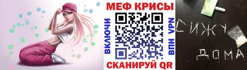 Мефедрон мяу мяу  Шенкурск 
