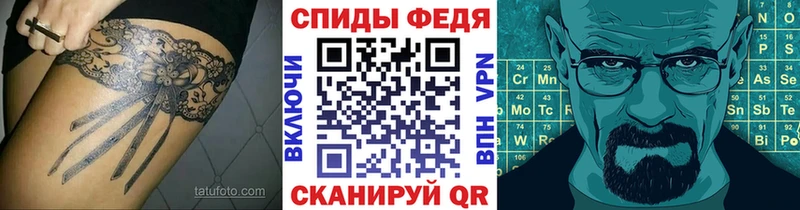 что такое   Шенкурск  Метамфетамин кристалл 